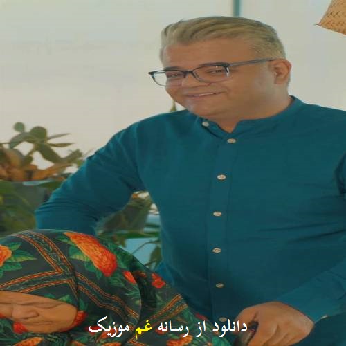 افشین آذری آنا (بو منیم اوز آنامدی هر دردیمه یاناندی)